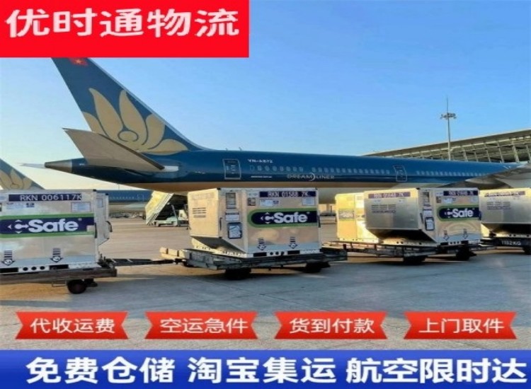 澧县到加拿大物流专线-澧县到加拿大空运公司