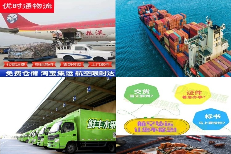 澧县到加拿大航空货运公司-澧县到加拿大物流专线
